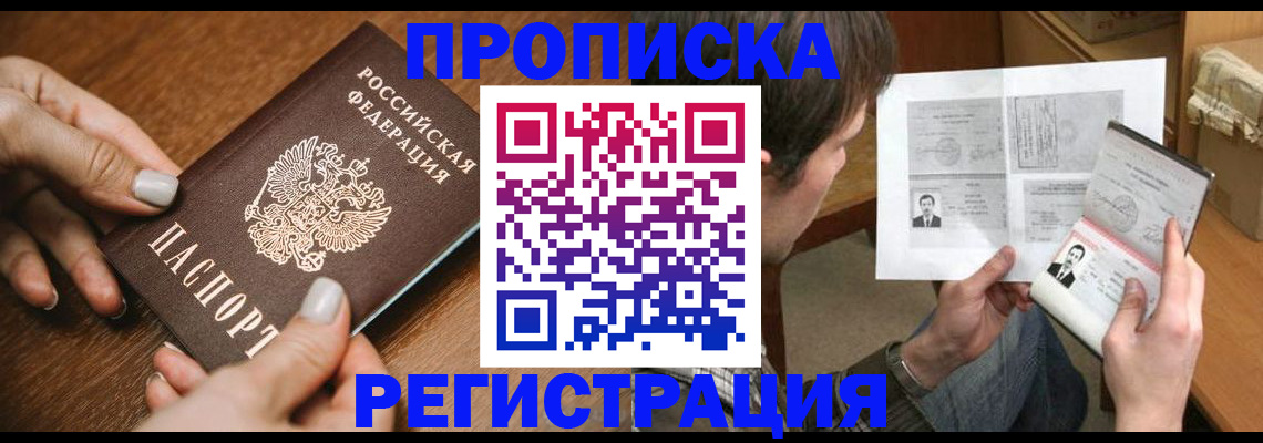 форма 3 в Пласте